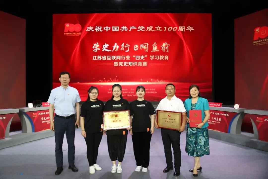 乐天堂fun88集团：100年风雨兼程，，，，学史力行，，，，我们一直在路上