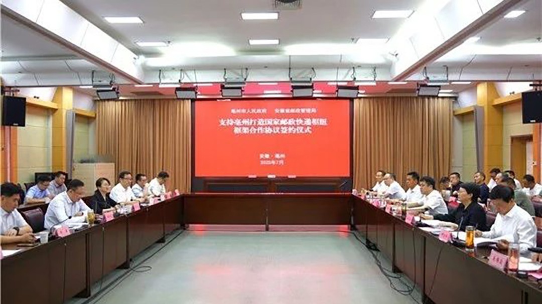 头条 | 福州一地多家快递点停运；；圆通首家供应链效劳中心开业
