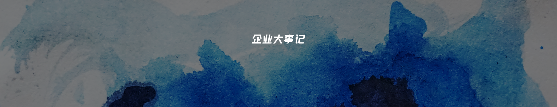 公司概况_乐天堂fun88集团_乐天堂fun88