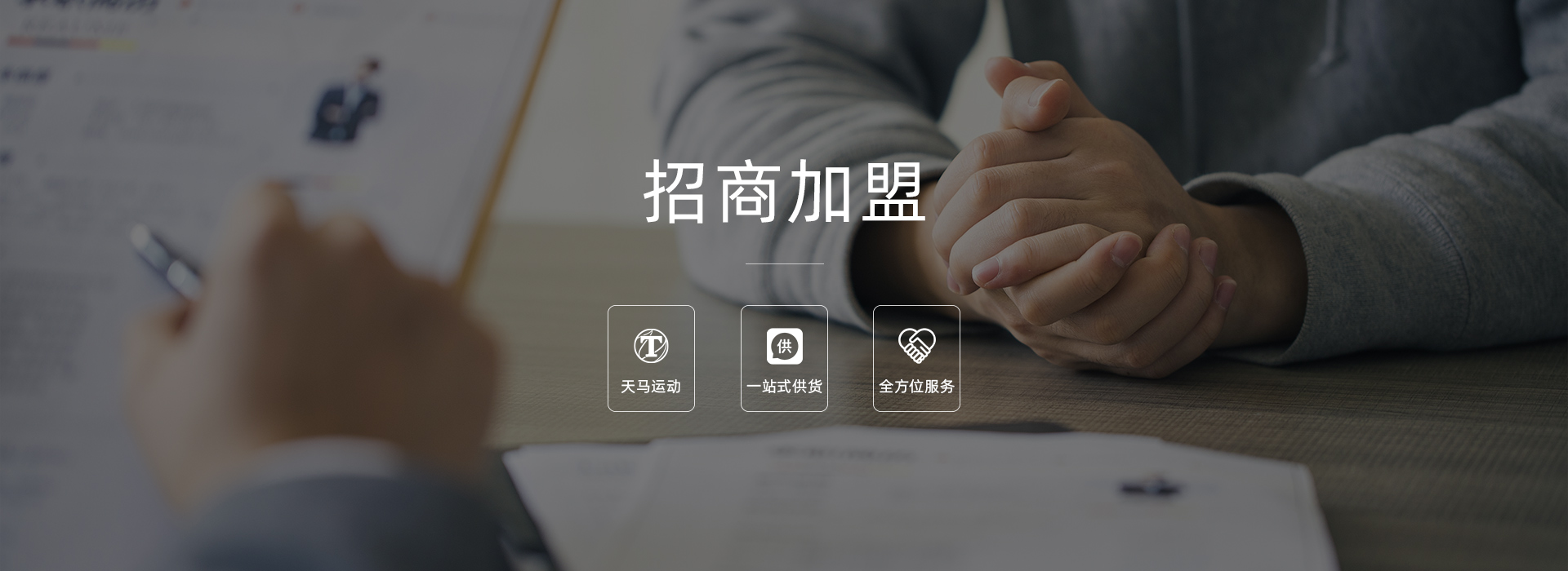 乐天堂·(fun88)官方网站