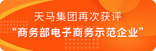 乐天堂·(fun88)官方网站